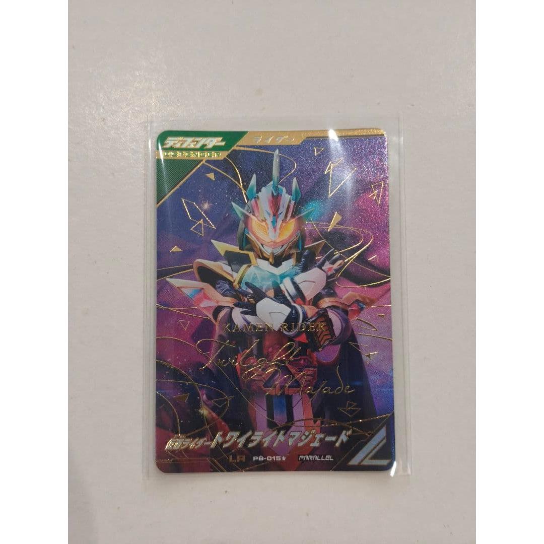 Used Ganballe Legends Kamen Rider Twilight Majade PB-015 Parallel