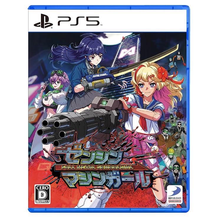 Ebten Zenshin Machine Girl Famitsu DX Pack Набор 3D-кристаллов PS5 Ebten Код DLC для аксессуара Сине-серый [Эксклюзив Amazon.co.jp] [Эксклюзив Amazon.co.jp]
