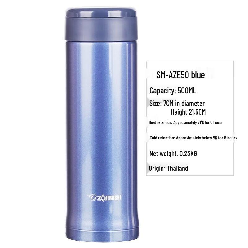 Zojirushi AZE50 Stainless Steel Vacuum Insulated Mug