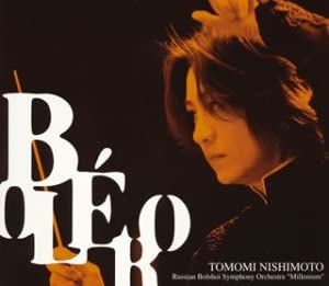 

CD TOMOMI NISHIMOTO - Ravel: Bolero KICC417 Japan ObiClassical Used