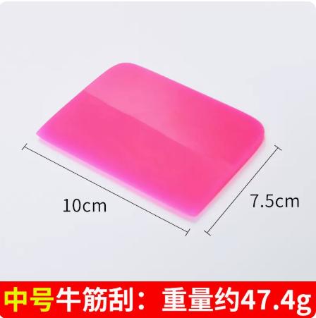 Car Anti-Scratch PVC PPF Squeegee Soft Paint Protection Water Wiper Blade with Color-Changing FeatureScraper