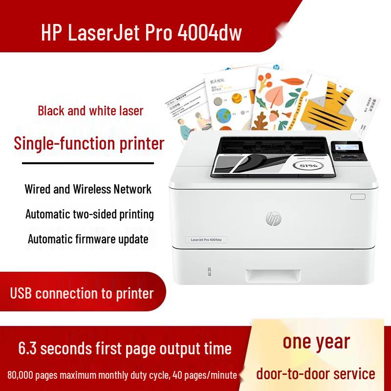 

HP LaserJet Pro 4004dw Black and White Laser Printer CN plug (adapter included)