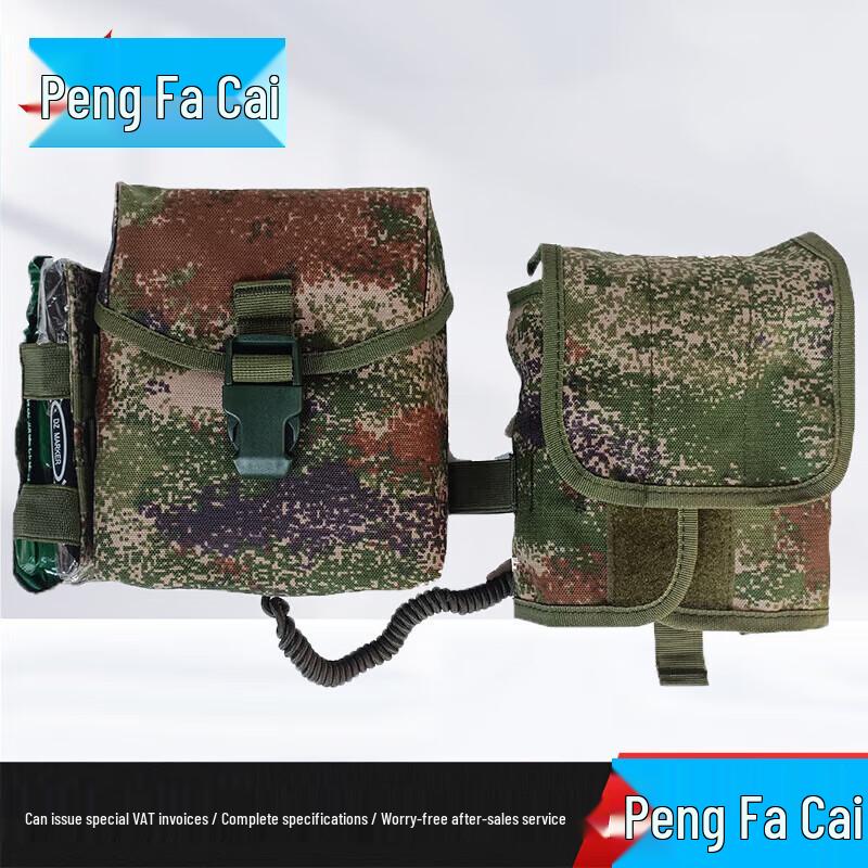 Pengfacai S2015 Third Gen First Aid Kit 1