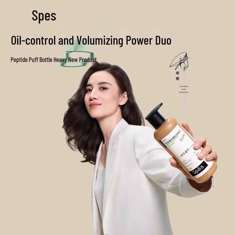 Spes Peptide Essence Fluffy & Smooth Conditioner