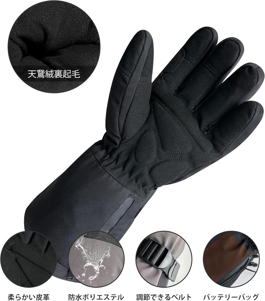 Heated Motorcycle Winter Motorcycle Cold Weather Fast Heated 5 Temperature Electric Heated Gloves for Snow and Outdoor Unisex Gloves, Gloves,