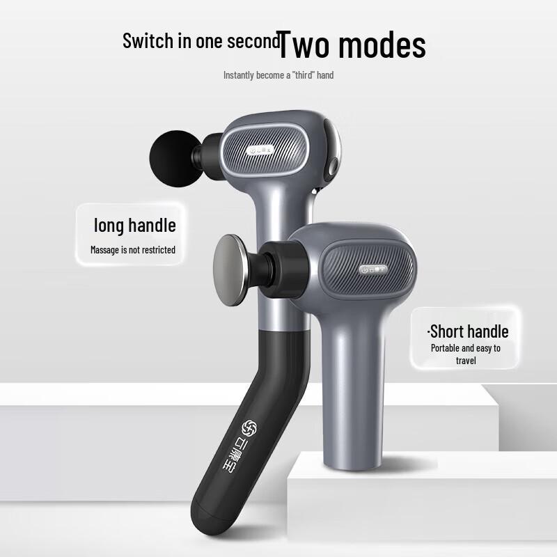 Yun Kang Bao Mini Massage Gun CN plug (adapter included)