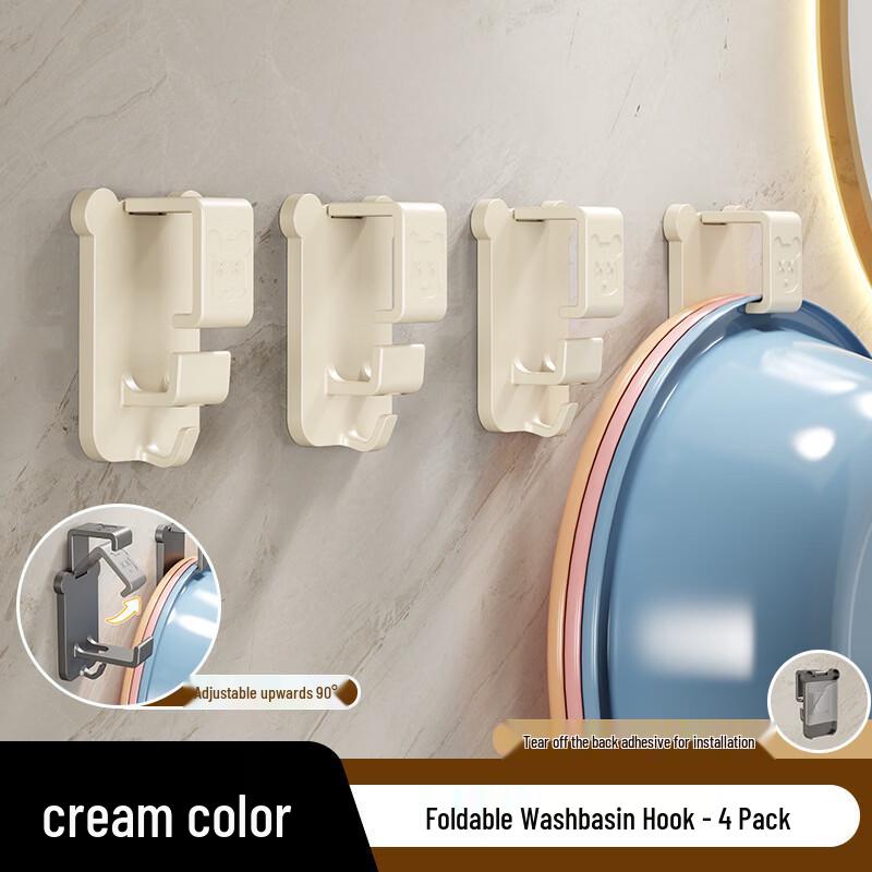 MDNG Bathroom Wall-Mounted Storage Hooks