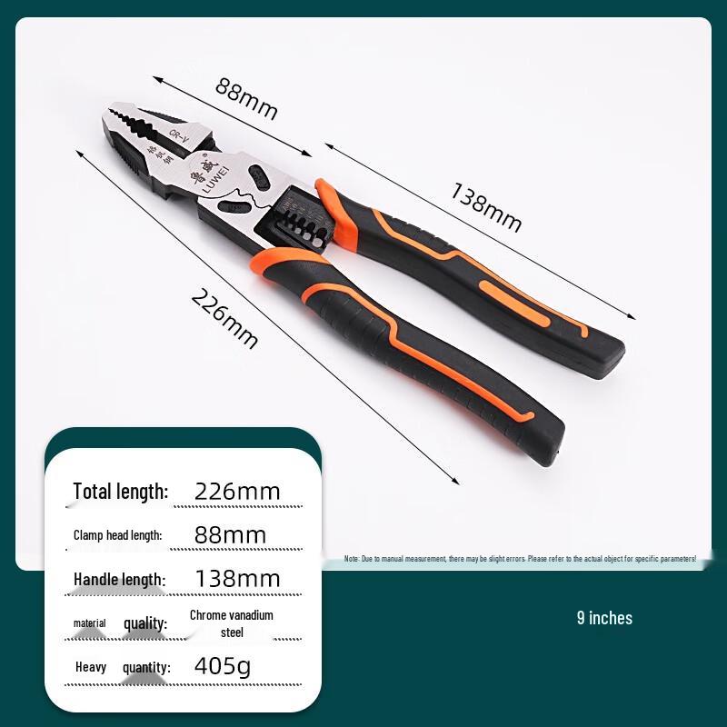 SMVP 9-inch Industrial Multi-Function Electrician Pliers CN plug (adapter included)