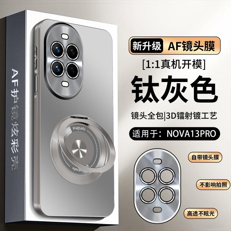 Nova 13 Pro Phone Case With 360 Rotating Kickstand Matte Anti-Slip PCTPU Hybrid Shell Lens Protector Included