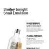 GRAYMELIN - Smiley Tonight Snail Nutry Emulsion