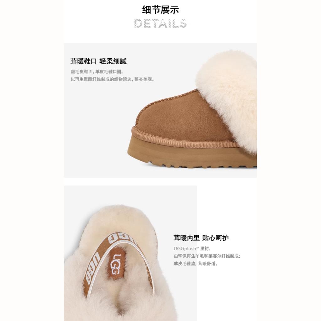 Nye UGG Sklisikre Demping Barnetøfler Brun Tenåringer 1130395K-CHE