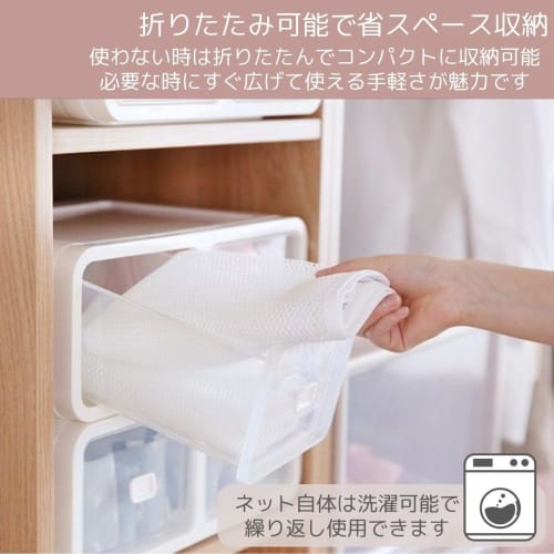 I'm So Happy Pillow Drying Net, Laundry Drying Net, Plush Cushion Mesh Pillow Drying Hanger, Set of 2