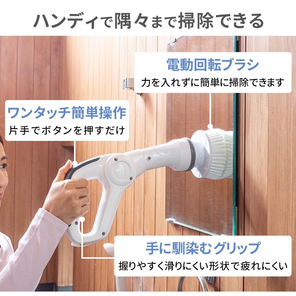 Electric Bath Cleaning Brush Up to 45 Minutes of 3 Brush Types Cordless Bath Polisher for and Walls life_mart [Rechargeable, Operation, Included]