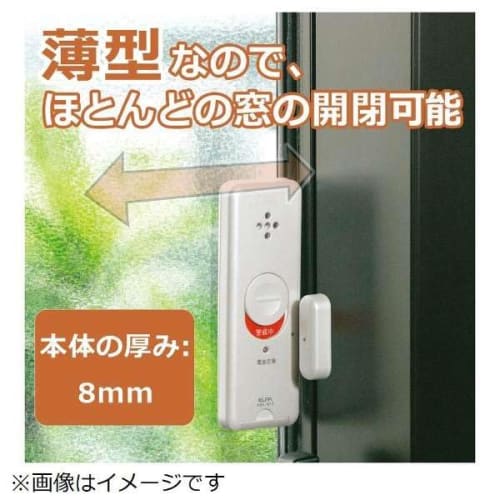 (Bulk Purchase) ELPA Thin Alarm Double Detection 2P ASA-W13-2P(PW) [ÁE]