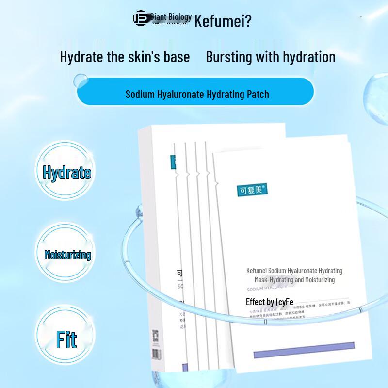 Kefumei Natriumhyaluronat Feuchtigkeitsspendende Tuchmaske