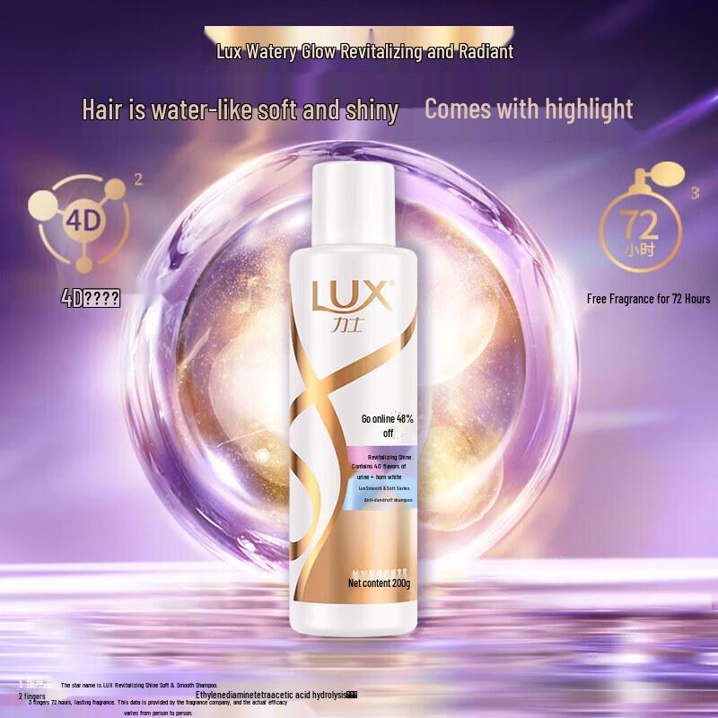 LUX Revitalizing Radiant Smooth Shampoo