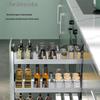Modern 3-Layer Glass Pull-Out Spice Rack