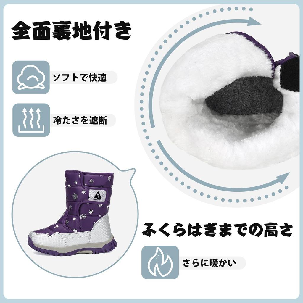 Mishansha Sniego batai berniukams ir šalti žieminiai batai laukui Puikiai tinka ir žaidimams Dydis Vaikų mergaičių, su vilnos pamušalu, Oras, Neslidūs,