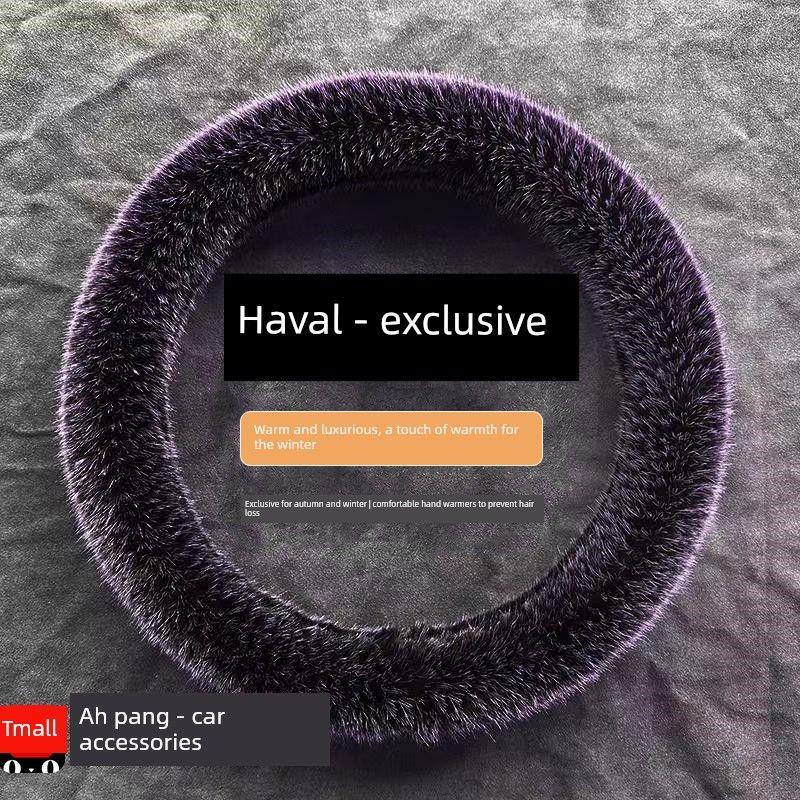 Car Steering Wheel Cover Suitable for Great Wall Haval H6Coupe H2 F5 F7 M6 H7 Plush Car Handle Cover