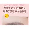 LuxeFlutter - False Eyelash Applicator