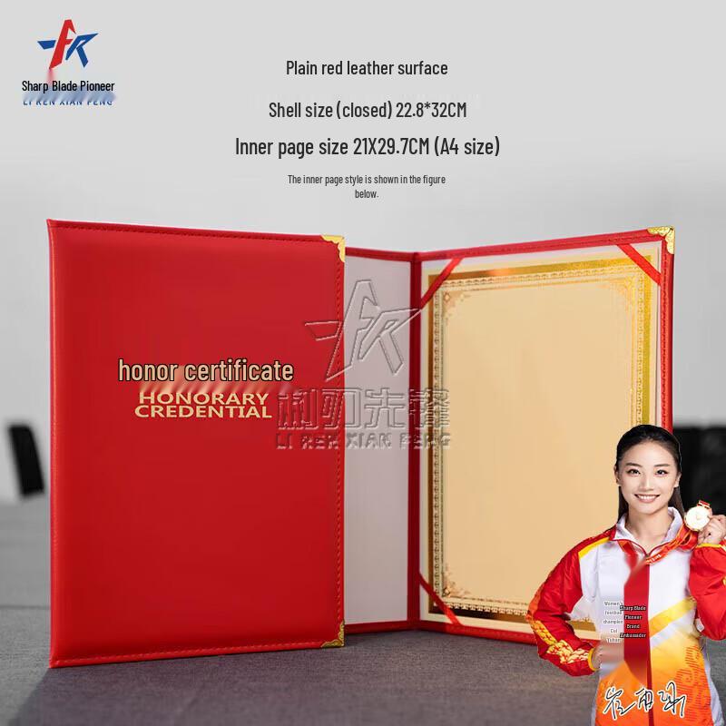 Blade Pioneer Commemorative Awards and Certificates