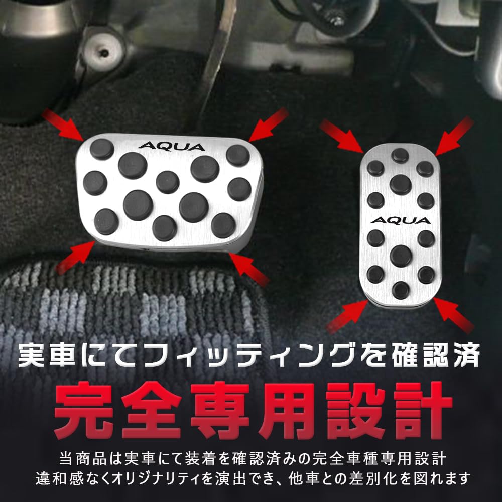 KOKATO Aluminum Pedal Cover for Toyota Aqua Model Brake Pedal Cover Installation Custom Logo Interior Custom Accessory Set (New MXPK10, MXPK11,