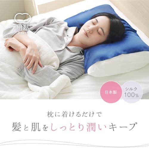 Kinuya 100% Silk Pillowcase for Moisturizing Skin and Hair, Good Night Silk Care, Ribbon Closure, SO5525, Cherry Blossom Color