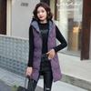 Down Cotton Vest Women's Mid-length Plus Size Thickened Autumn and Winter Fashion Slim Hooded Waistcoat Outer Wear