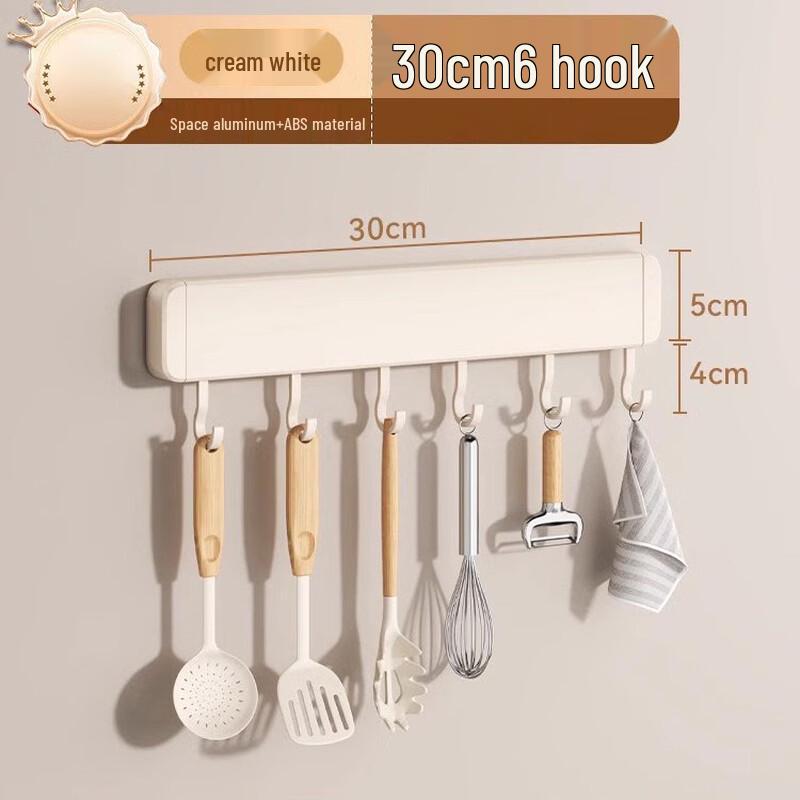 Milky White Suction Cup Kitchen Storage Rack