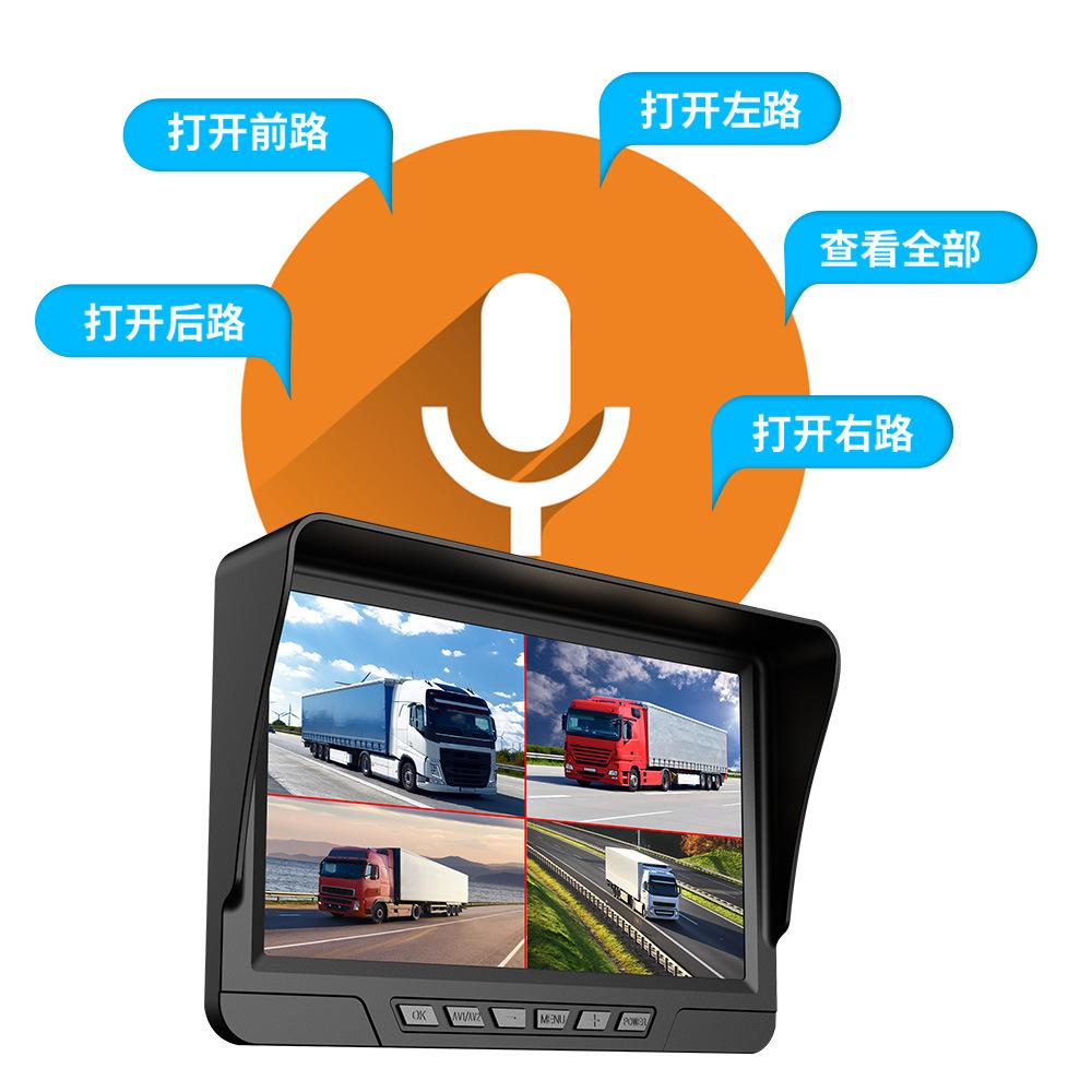 7-Inch truck monitoring driving recorder 1080P front and rear dual road pull-out camera 24V car