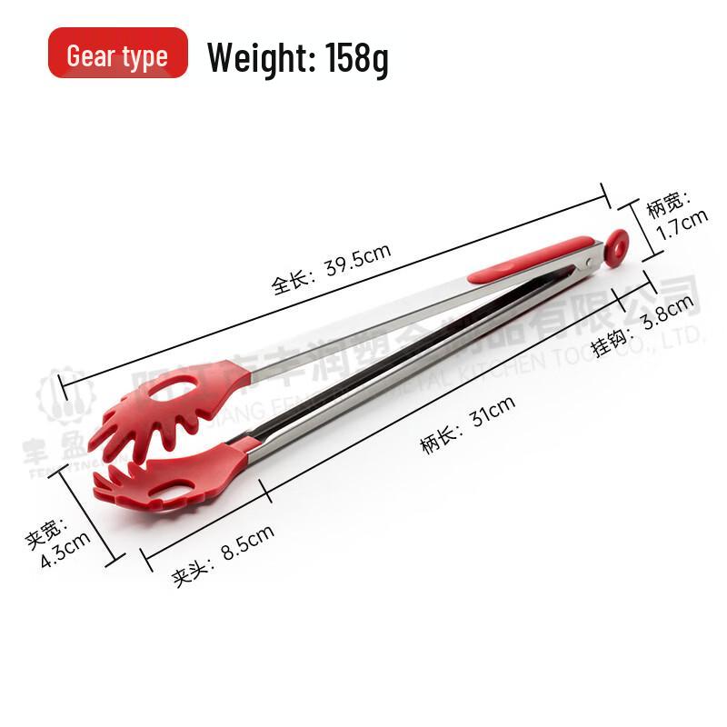 SMVP Silicone & Stainless Steel BBQ Tongs