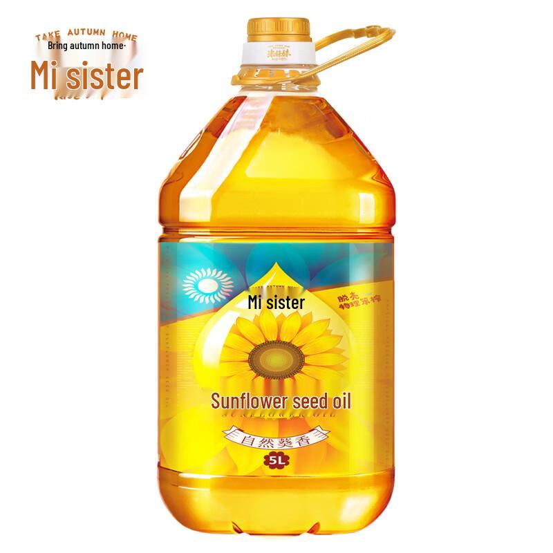 Mimei Cold Pressed Sunflower Oil