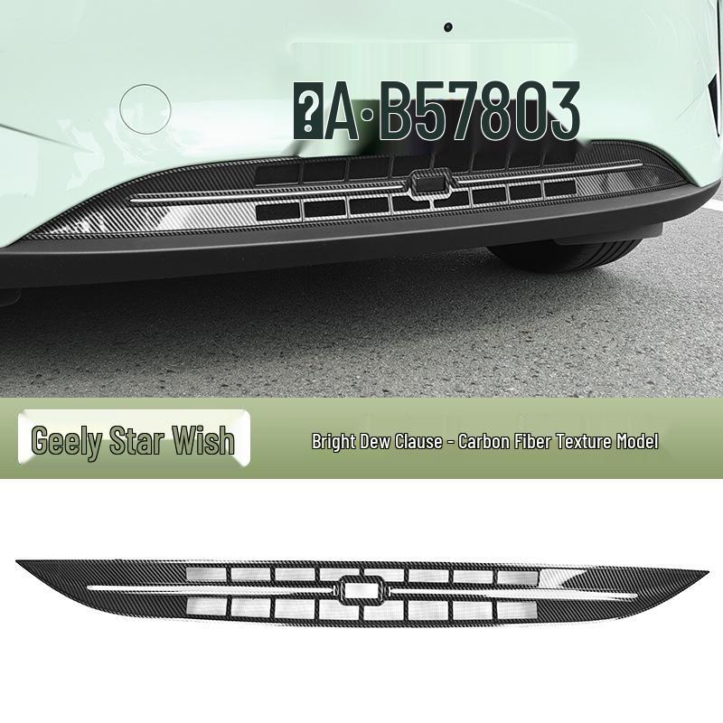 Geely Vision Insect Screen Grille – Installation Accessories for Exterior Protection