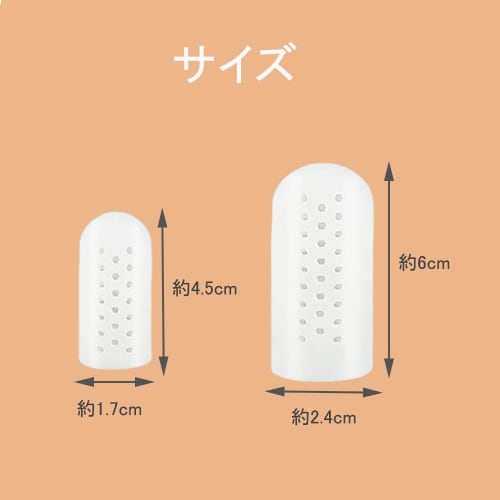 YFFSFDC Toe Caps, Toe Protectors, Toe Sacks, Toe and Nail Protection Caps, Breathable, Friction Relief, Set of 10 (White)