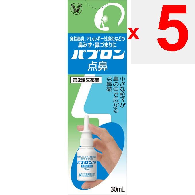 Taisho Pabron Nasal Spray 30ml Nasal Sprays Nasal Sprays Indications: Relief of the Following Symptoms Caused by Acute Rhinitis, Allergic Rhinitis, or