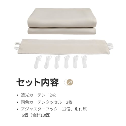 Joydeco Blackout Curtains, Set of 2, Light Beige, 100cm Wide x 178cm Long, Pinch Pleats, Curtain Rail Compatible, Soundproof, Heat Retaining, Energy S