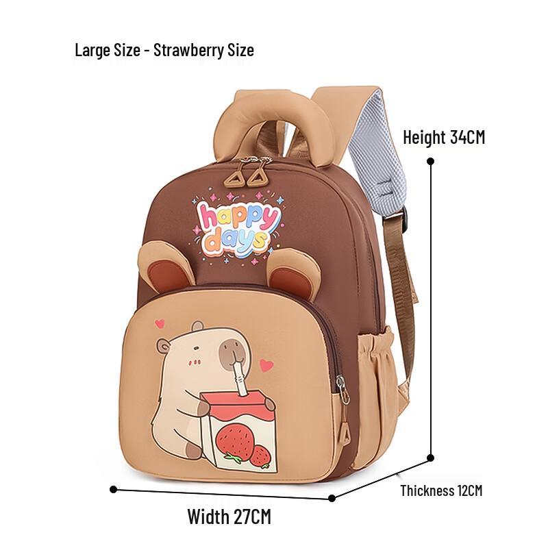 

Li Shen Capybara Kids Strawberry Backpack