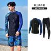 Men Women UV Protection Rash Guard Set Long Sleeve Swimwear Snorkeling Diving Surfing Water Sports
