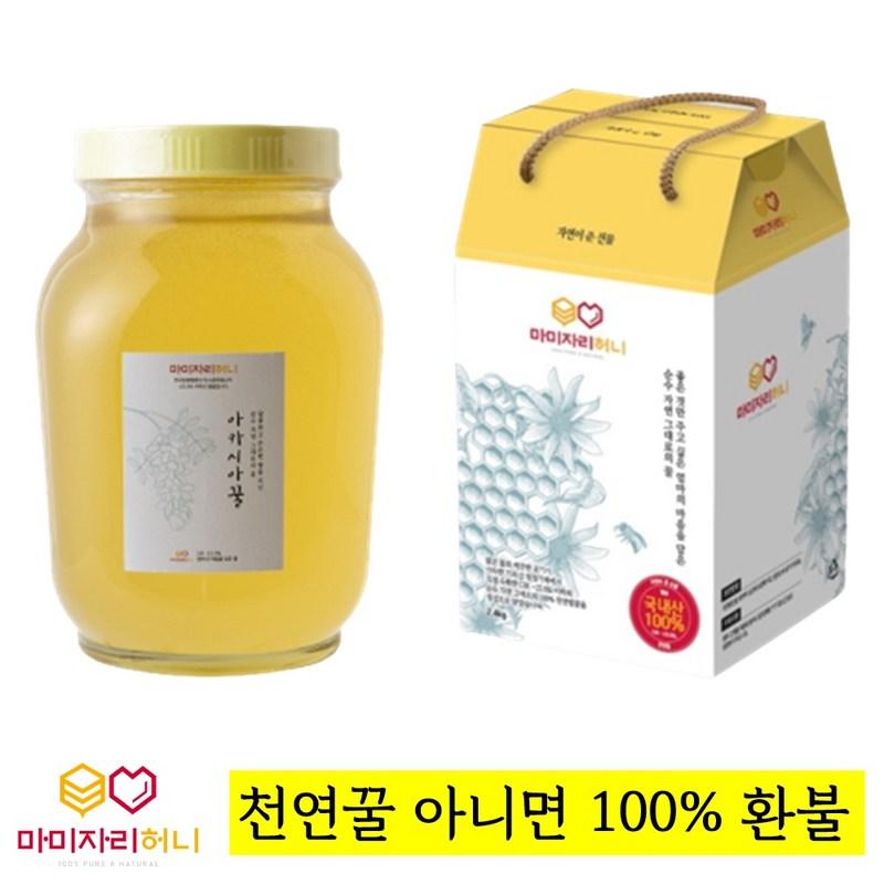 Jiri Mountain Natural Honey 100% Mamijari Honey Domestic Acacia Honey 2.4kg 1+1, Acacia Honey 2 Bottles + Balls..., 2 Units