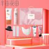 Banmu Huatian Sunscreen & Skincare Gift Box