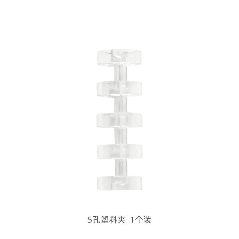 

5 Holes Loose-leaf Binder Ring Notebook Spring Spiral Rings Binder Strip Buckle Clip Binding Clip School Supplies Stationery прозрачный