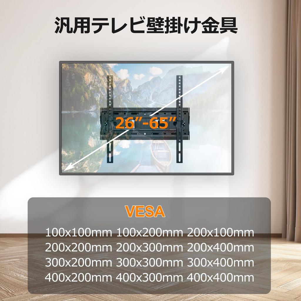 ORMGZIN TV Inch 4K LCD LED LCD Full Motion TV Up and Down Adjustable TV Wall Mount Max VESA 400x400 Load Capacity 45 TV Wall Mount Bracket Rotating TV