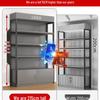 Multi-Layer Steel-Wood Storage & Display Rack for Cosmetics and Samples