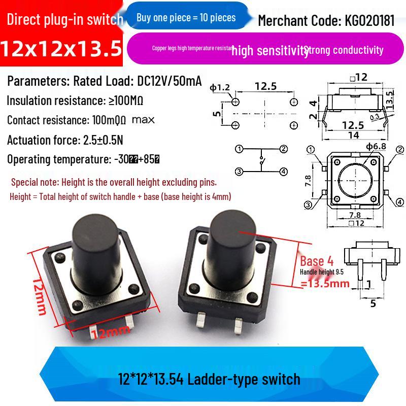 4-Pin Vertical Micro Touch Button Switch for Induction Cooker, 6x6x5mm SMD
