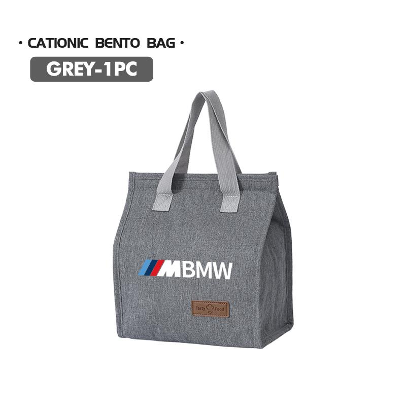 BEKV7 Car Insulated Bag Storage Handbag Lunch Thermal Bento Box For BMW 1 3 5 7 Series M F01 F20 F10 F13 E52 E53 E60 E93