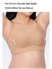 Lucky Style Jelly Strip Seamless Rabbit Ear Bra: Enhances Chest, Collects Side Fat, Anti-Sagging, Lifts & Shapes Without Padding