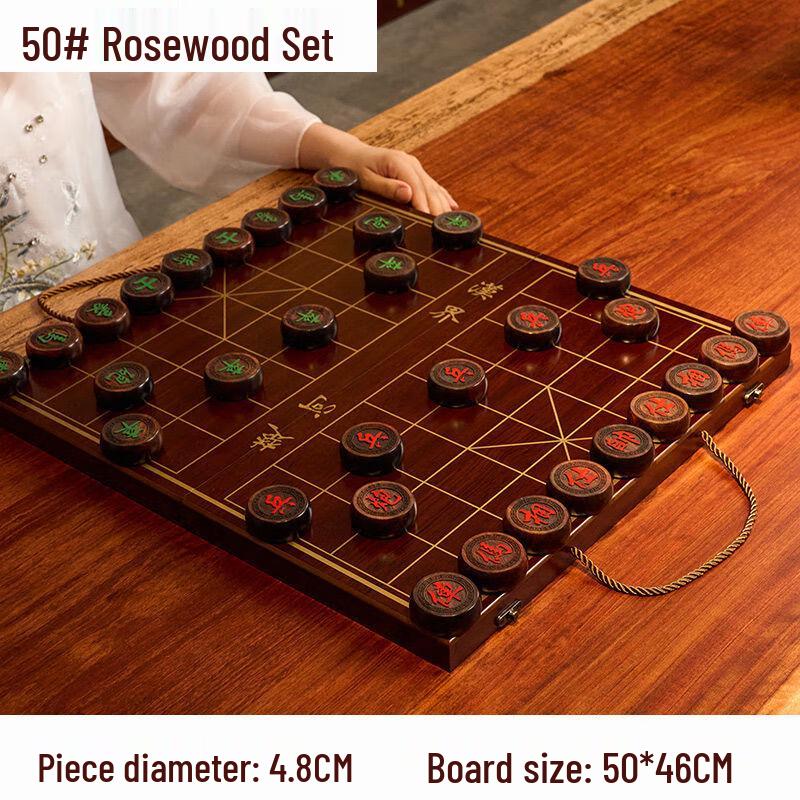 Brangdy Red Sandalwood Chinese Chess Set