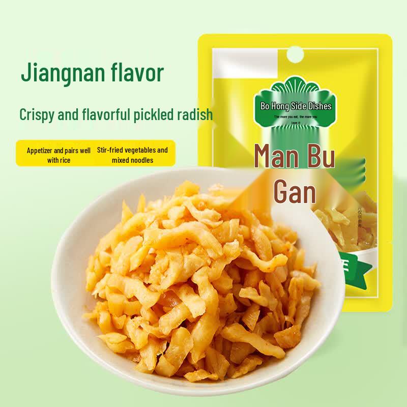 Bohong Xiaocai Jiangnan Five-Spice Pickled Radish (7-Pack)