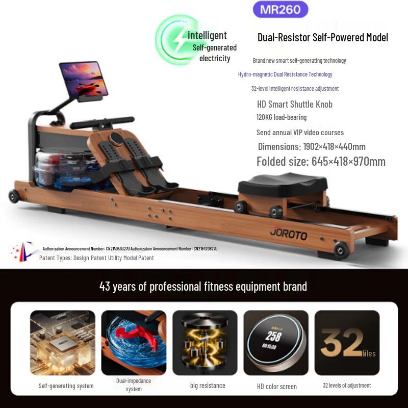 JOROTO MR260 Smart Foldable Water-Magnetic Rowing Machine CN plug (adapter included)