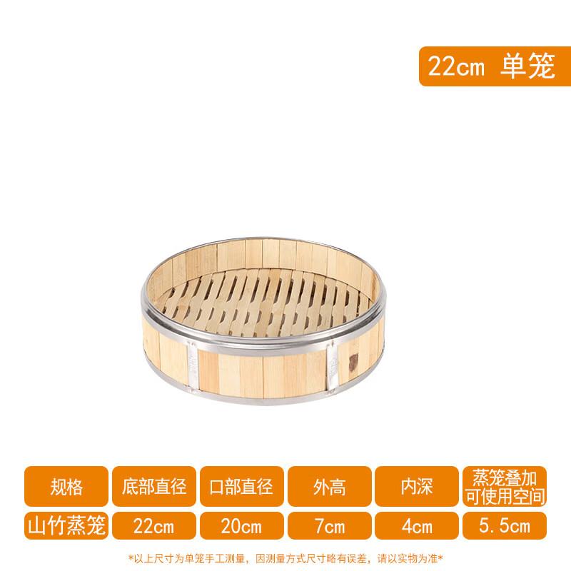 Traditional Bamboo Steamer Basket